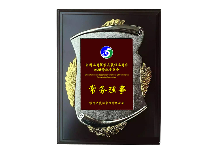 榮譽(yù)資質(zhì)