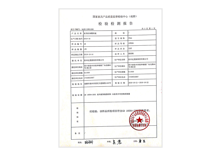 榮譽(yù)資質(zhì)