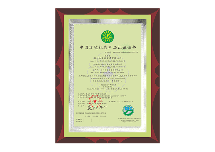 榮譽(yù)資質(zhì)