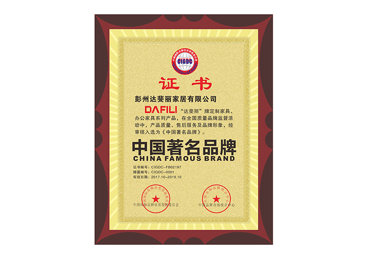 榮譽(yù)資質(zhì)